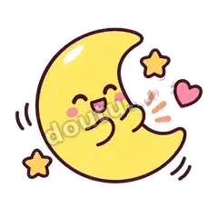 夸夸你 - 月亮晚安团表情