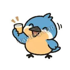 干一杯 - 呆呆小翠鸟表情