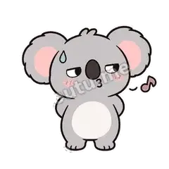 假装没事 - 小考拉第二弹表情