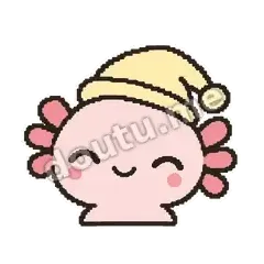 明天再疯 - 发疯美西螈表情