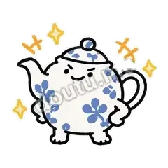 活该 - 茶里茶气壶表情
