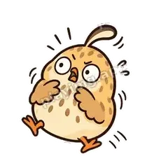 别吓我 - 慌慌小鹌鹑表情