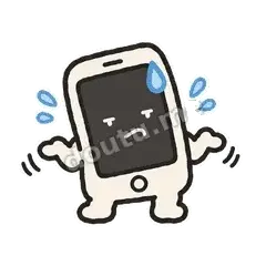 无奈 - 已读手机表情