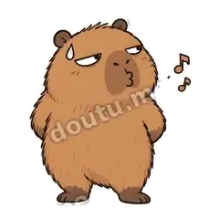 假装没事 - 卡皮巴拉第二弹表情