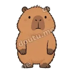 卡皮巴拉第二弹