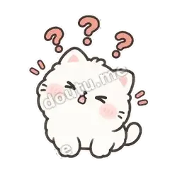 看不懂 - 团子猫第二弹表情