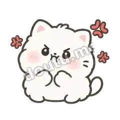气鼓鼓 - 团子猫第二弹表情