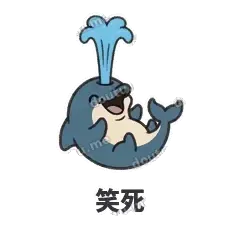 喷水小海豚