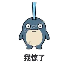 我惊了 - 喷水小海豚表情