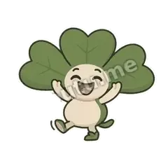 好耶 - 好运三叶草表情