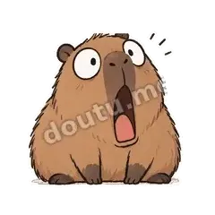 啊？？？ - 卡皮巴拉表情