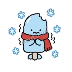 好冷 - 化了小雪糕表情