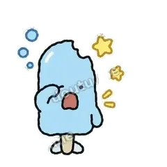 好困 - 化了小雪糕表情