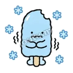 发抖 - 化了小雪糕表情