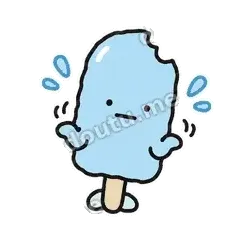 还好 - 化了小雪糕表情
