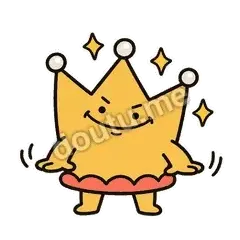 低调低调 - 显摆小皇冠表情