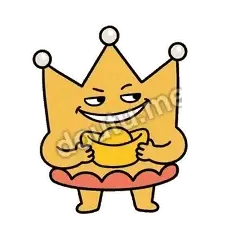 炫富 - 显摆小皇冠表情