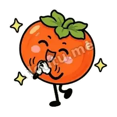 讨好你 - 好运柿宝第二弹表情