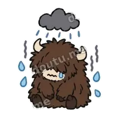 委屈 - 乱毛牦牛表情