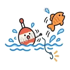 好想吃 - 钓鱼浮标表情