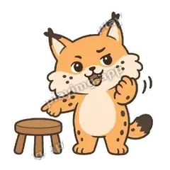 就差你了 - 机警小猞猁明亮版表情