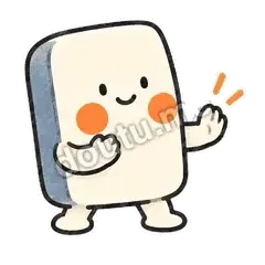 别替我急 - 碰运麻将牌表情