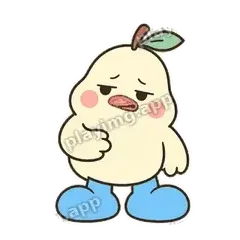 给我整笑了 - 脚忙小鲣鸟表情