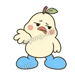 真有你的 - 脚忙小鲣鸟表情