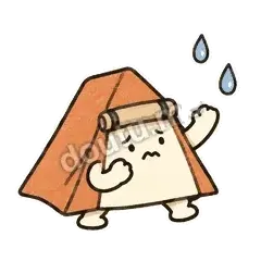 雨先别下 - 透气小帐篷表情