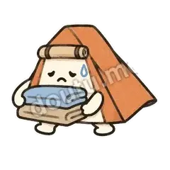 收营好累 - 透气小帐篷表情