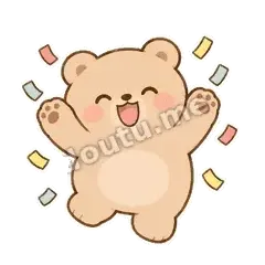 软糯小熊第二弹