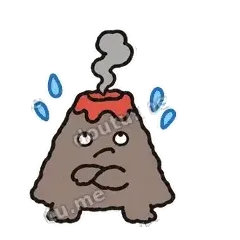 翻白眼 - 冒烟小火山表情
