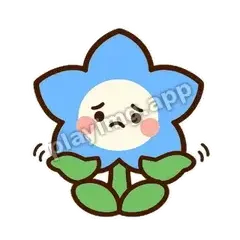 桔梗无奈 - 静静桔梗表情