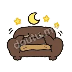 熬夜 - 沙发表情