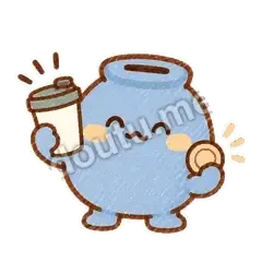 自带省一杯 - 空空存钱罐表情