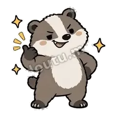 就是这么拽 - 吃瓜小猹第二弹表情
