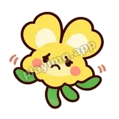 鱼草无奈 - 俏皮金鱼草表情