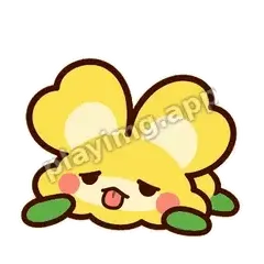 鱼草疲惫 - 俏皮金鱼草表情