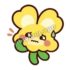 鱼草尴尬 - 俏皮金鱼草表情