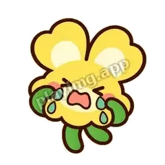 鱼草哭泣 - 俏皮金鱼草表情