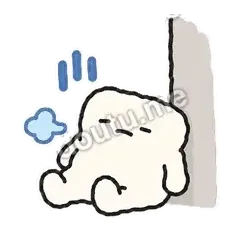 没力气 - 懒洋洋年糕表情