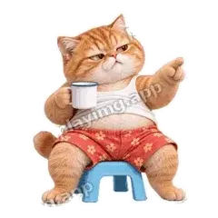 领导发言 - 拽拽橘猫表情