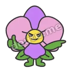 稳了 - 傲气小兰花表情
