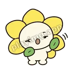 明天见 - 困困小花表情