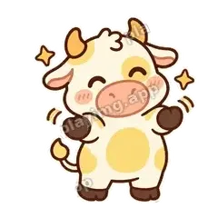 辛苦啦 - 奶黄小萌牛表情