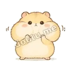 腮帮子鼓鼓 - 小仓鼠表情