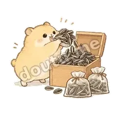 囤货中 - 小仓鼠表情