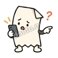 退钱到哪了 - 较真小票表情