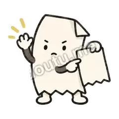 尾款别忘啦 - 较真小票表情