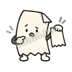 这笔别漏我 - 较真小票表情